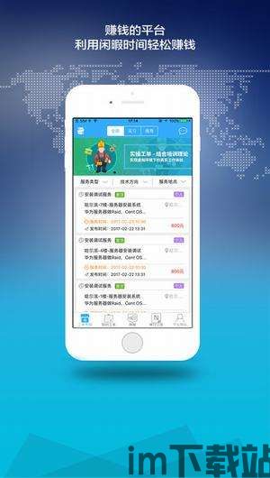 外星工程师app,外星工程师APP——连接地球与外星科技的桥梁(图2)