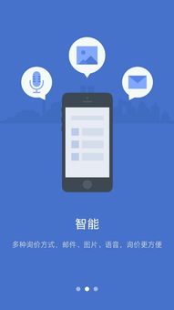 外星工程师app,外星工程师APP——连接地球与外星科技的桥梁(图3)