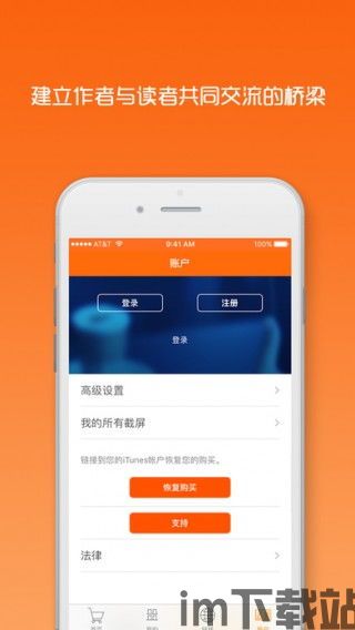 外星工程师app,外星工程师APP——连接地球与外星科技的桥梁(图5)