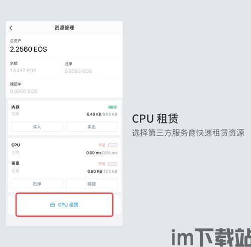 imtoken的钱包地址查询,如何查询imToken钱包地址——安全便捷的数字资产管理指南(图13)