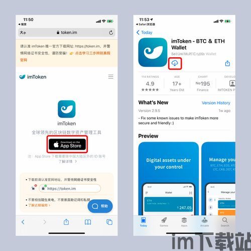 imtoken怎么切换账号,如何使用imToken切换账号(图1)