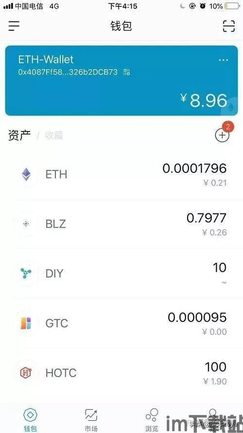 火币转入imtoken,火币网比特币转入imtoken钱包的详细步骤(图3)