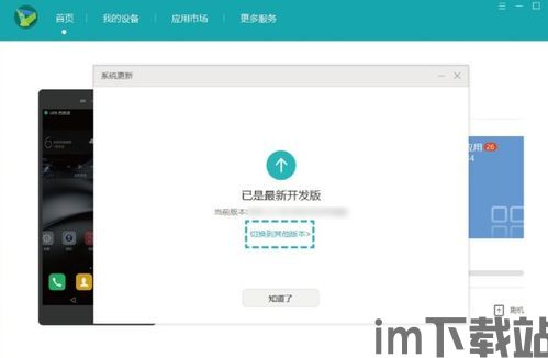 tp钱包怎么恢复旧版本,TP钱包旧版本恢复指南(图5)