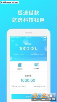 钱包应用app,便捷生活的新伙伴(图1)