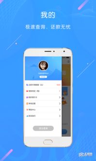 钱包应用app,便捷生活的新伙伴(图2)