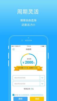 钱包应用app,便捷生活的新伙伴(图5)