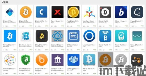 imtoken钱包被盗可能性,imToken钱包被盗的可能性分析(图13)