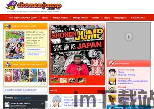 weekly shonen jump 日本,本周周刊少年Jump精彩内容回顾(图1)