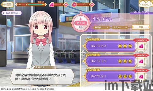 sw少女魔净提示更新,SW少女魔净最新更新来袭，精彩内容抢先看！(图5)