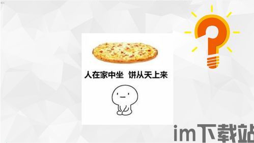 im钱包lon值钱吗,分析其价值与潜力(图4)