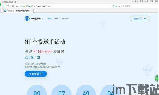 imtoken怎么登陆之前的账,如何登录之前的账户(图5)