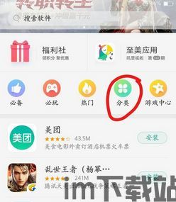 oppo钱包app下载安装,OPPO钱包App下载安装指南(图3)