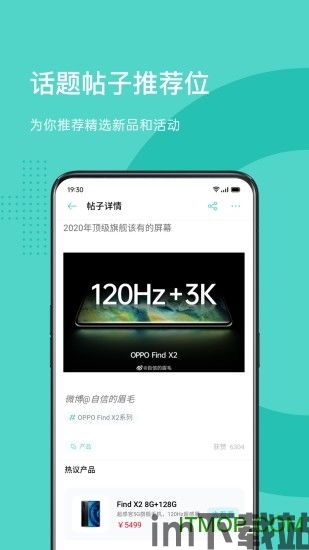 oppo钱包app下载安装,OPPO钱包App下载安装指南(图5)