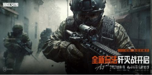 暗区突围刘杨杨,刘杨杨在暗区突围中的风采展现(图2) 暗区突围刘杨杨,刘杨杨在暗区突围中的风采展现(图2)