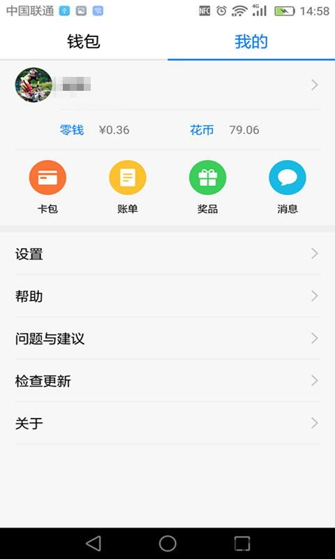 华为应用钱包下载安装,华为钱包app下载安装指南(图2)