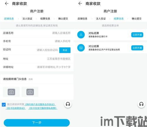 华为应用钱包下载安装,华为钱包app下载安装指南(图20)