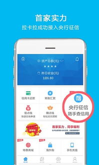 im钱包app下载中国版,imToken钱包app中国版下载指南——轻松管理您的数字资产(图5)