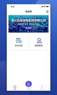 tp钱包自定义代币在哪里显示, 引言(图16)