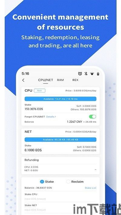 tokenpocket钱包安卓版app下载,TokenPocket钱包安卓版APP下载指南(图6)