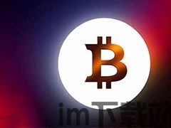 imtoken有中文版吗,数字货币钱包的便捷选择(图16)