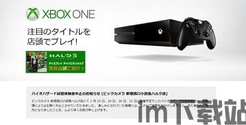 xboxone日本视频,深度解析与推荐(图1)