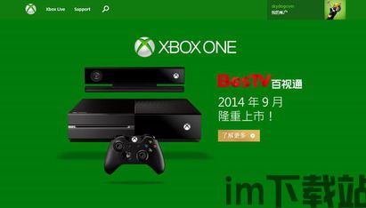 xboxone日本视频,深度解析与推荐(图3)