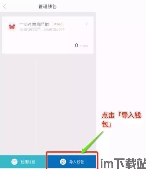 im钱包使用人群(图13)