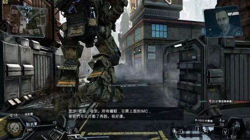《泰坦陨落》虽然是一款架空世界观的科幻射击游戏,但在武器设计以及背景资料的相(图5)