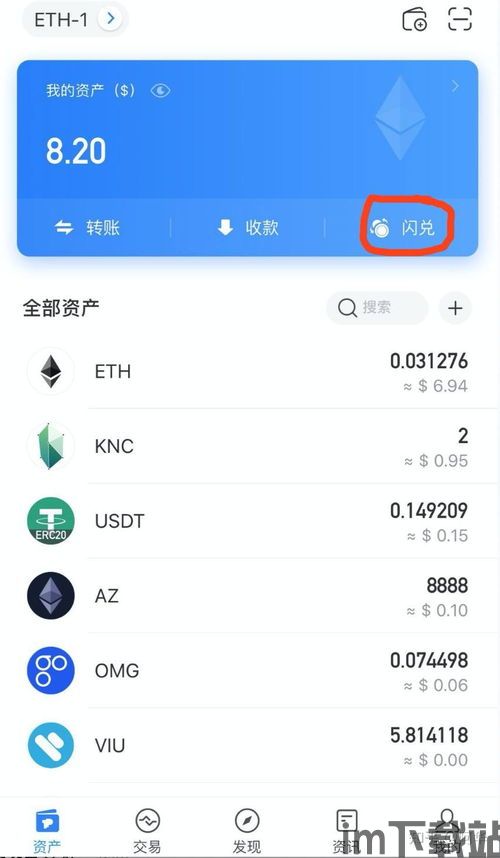 tp钱包网页版,您的数字资产管家(图2) tp钱包网页版,您的数字资产管家(图2)