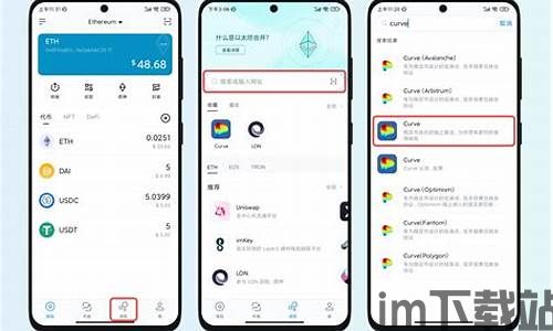 imtoken是中心化钱包吗,imToken是中心化钱包吗?深度解析其去中心化特性(图6) imtoken是中心化钱包吗,imToken是中心化钱包吗?深度解析其去中心化特性(图6)