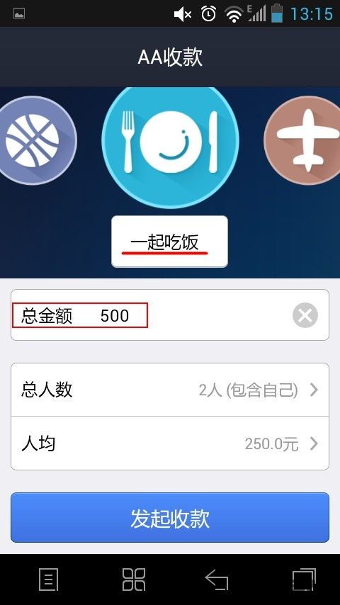 imtaken钱包收usdt,操作指南与注意事项(图5) imtaken钱包收usdt,操作指南与注意事项(图5)