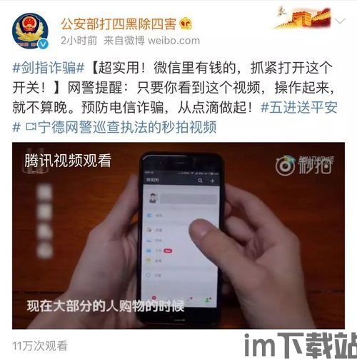 tp钱包提示危险怎么处理,TP钱包提示危险怎么办？应对策略全解析(图3)