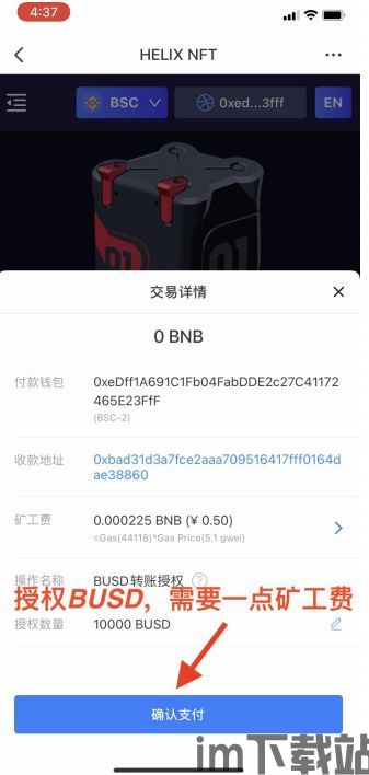 TP钱包怎么挖矿,轻松入门,掌握挖矿技巧(图6) TP钱包怎么挖矿,轻松入门,掌握挖矿技巧(图6)