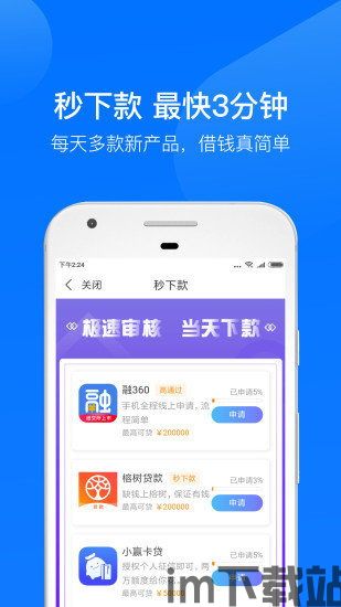 oppo钱包借钱安全可靠吗,OPPO钱包借钱安全可靠吗？全面解析(图10)