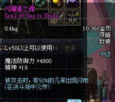 闪耀者,新时代的璀璨之星(图2) 闪耀者,新时代的璀璨之星(图2)
