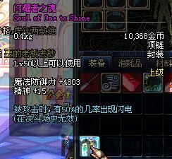 闪耀者,新时代的璀璨之星(图3) 闪耀者,新时代的璀璨之星(图3)