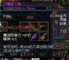 闪耀者,新时代的璀璨之星(图4) 闪耀者,新时代的璀璨之星(图4)
