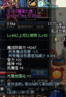 闪耀者,新时代的璀璨之星(图5) 闪耀者,新时代的璀璨之星(图5)