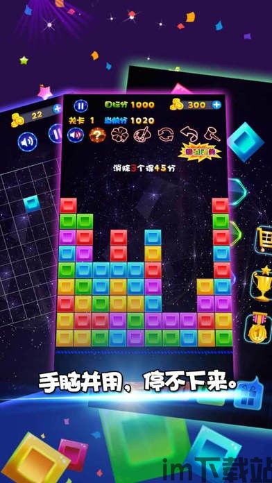 掉落越来越快的俄罗斯方块(图4) 掉落越来越快的俄罗斯方块(图4)