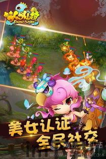 梦幻仙境手游,探索东方神话,体验仙侠之旅(图4) 梦幻仙境手游,探索东方神话,体验仙侠之旅(图4)