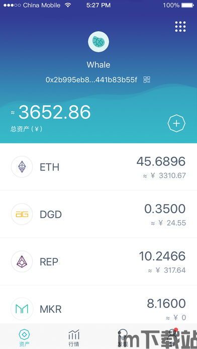 imToken手机app,imToken手机App——数字资产管理者的得力助手(图15)