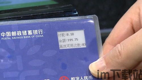 imc货币钱包有没有风险,IMC货币钱包的风险分析及防范措施(图10)