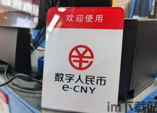 imc货币钱包有没有风险,IMC货币钱包的风险分析及防范措施(图18)