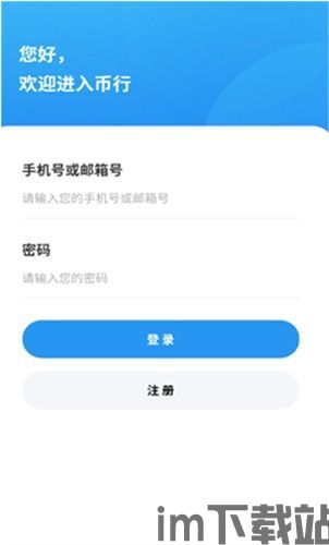 数字钱包TOPAY,引领数字资产管理新潮流(图3)