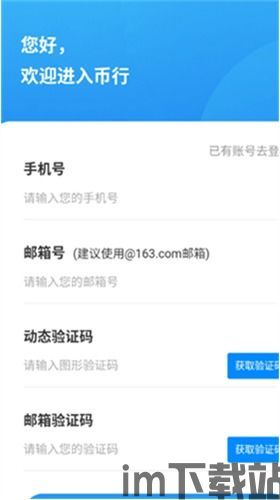 数字钱包TOPAY,引领数字资产管理新潮流(图4)