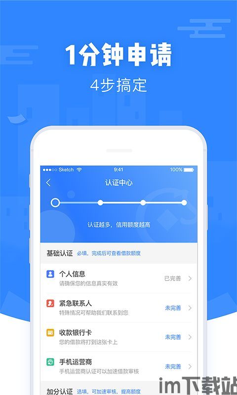 钱包app软件,便捷生活的新伙伴(图2)