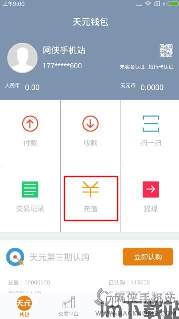 钱包app软件,便捷生活的新伙伴(图5)