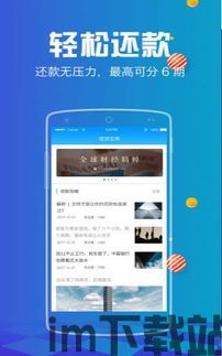 钱包app软件,便捷生活的新伙伴(图7)