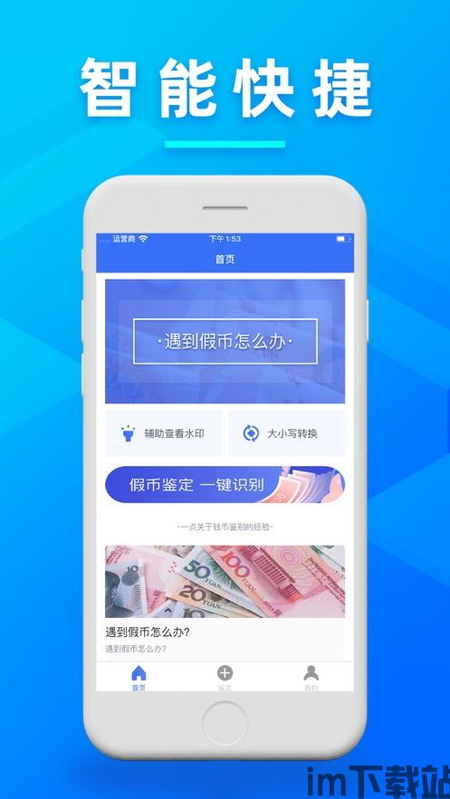 钱包app软件,便捷生活的新伙伴(图10)