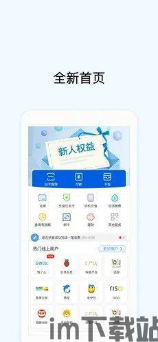 钱包app软件,便捷生活的新伙伴(图13)